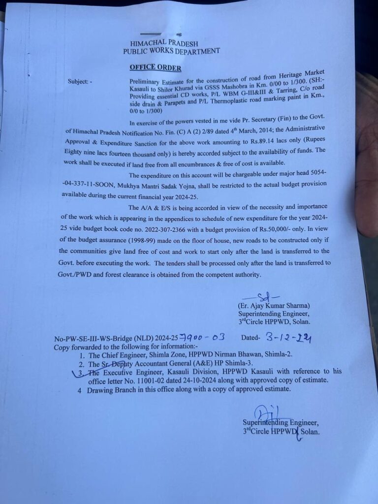 IMG_20241204_073517_198