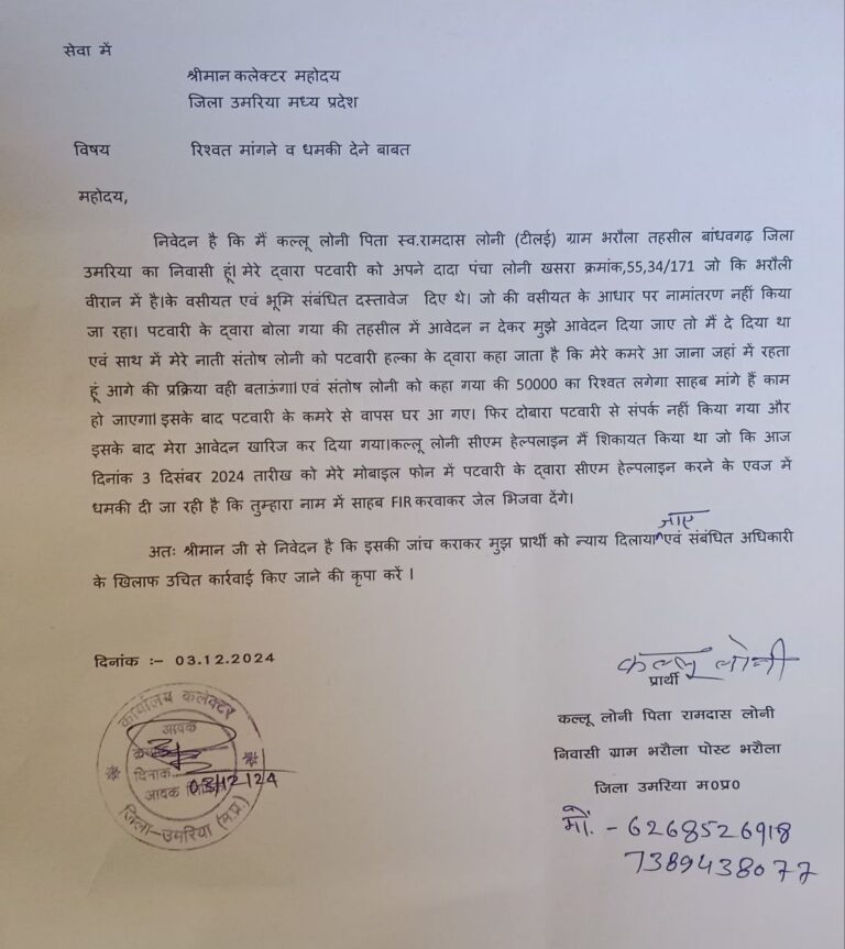 IMG_20241204_210423_332