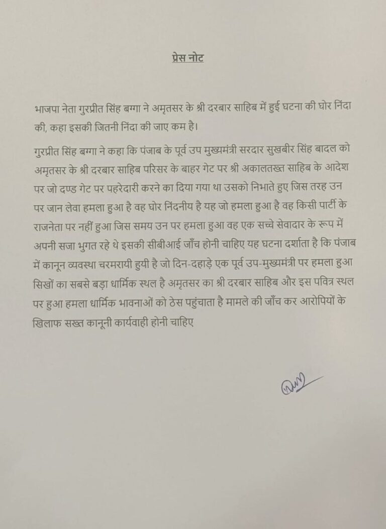 IMG_20241206_124440_047