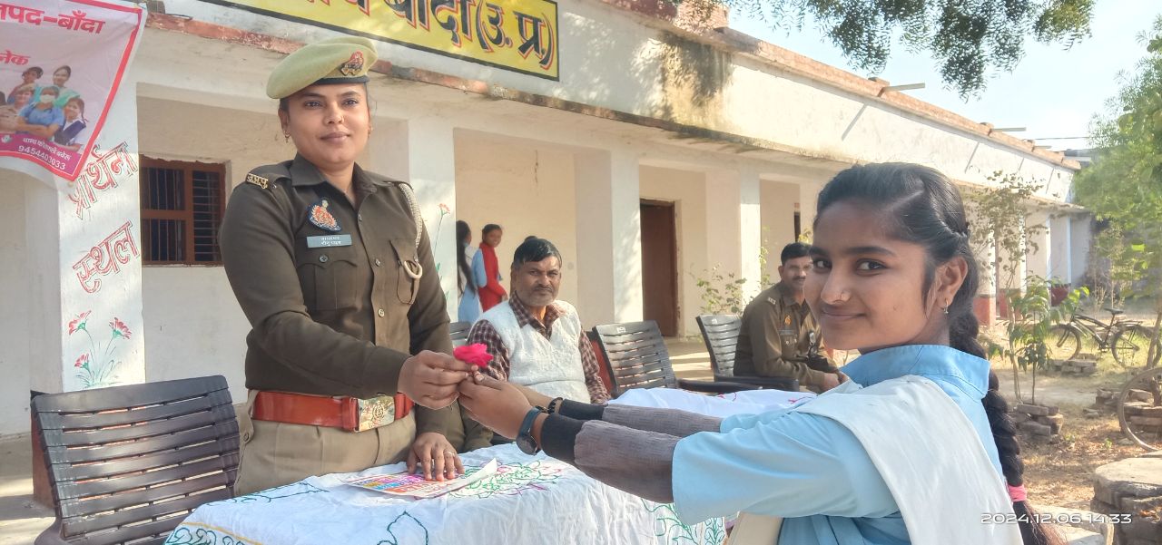 IMG_20241206_164938_320