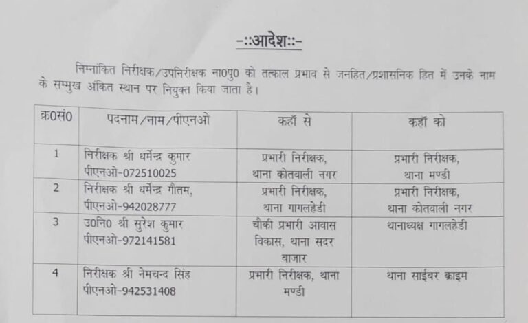 IMG_20241210_082037_821