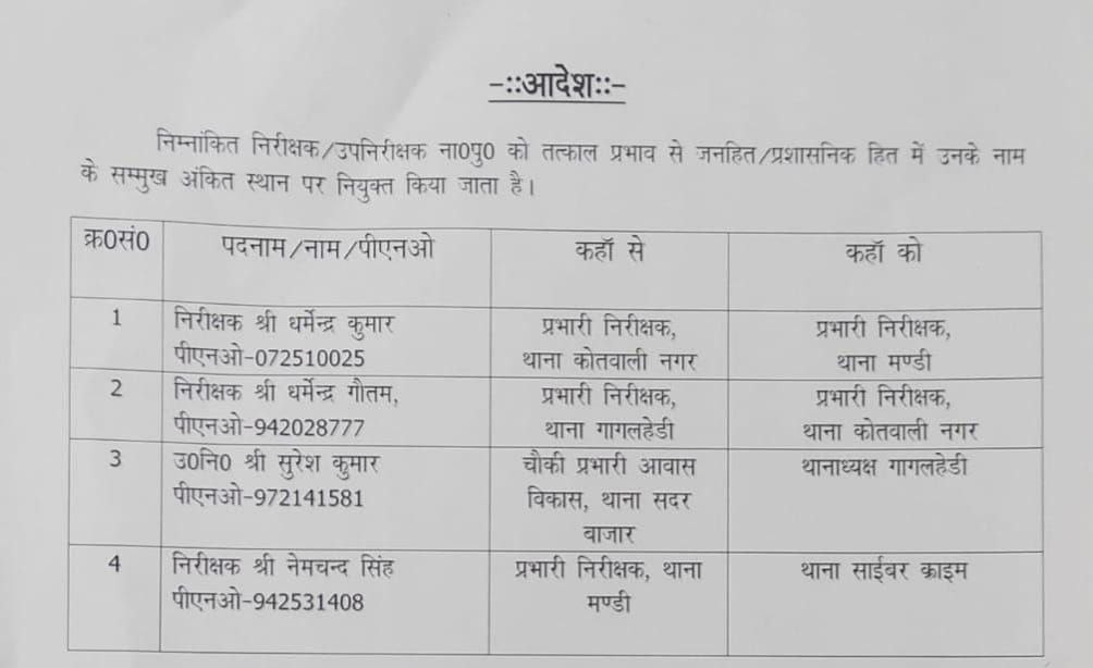 IMG_20241210_082037_821