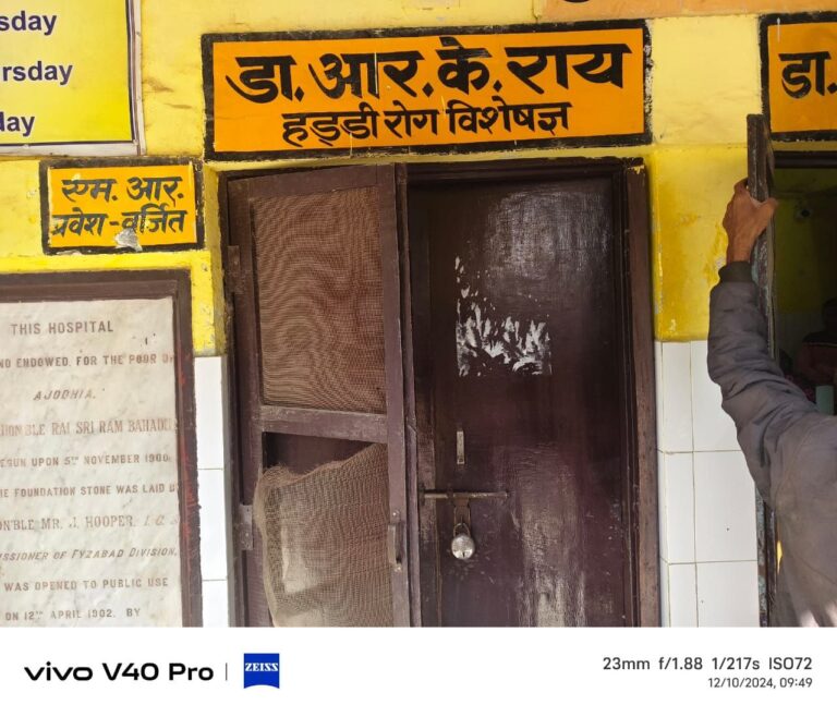 IMG_20241210_143245_962