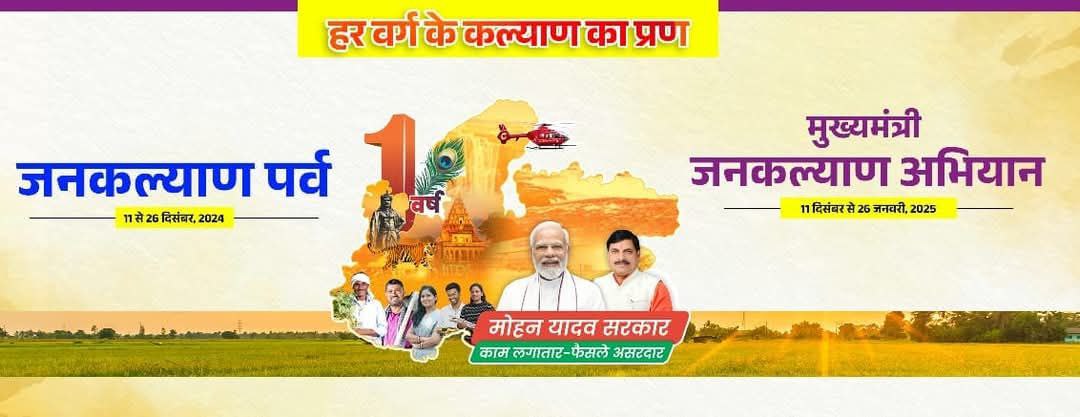 IMG_20241213_162104_951