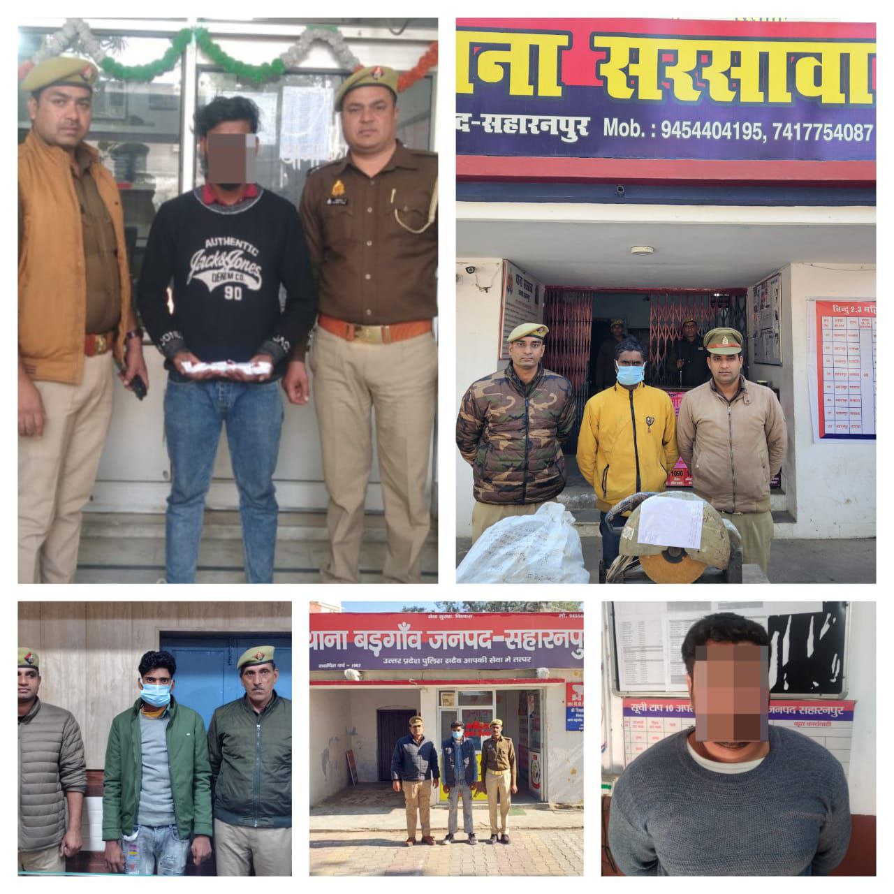 IMG_20241213_205750_113