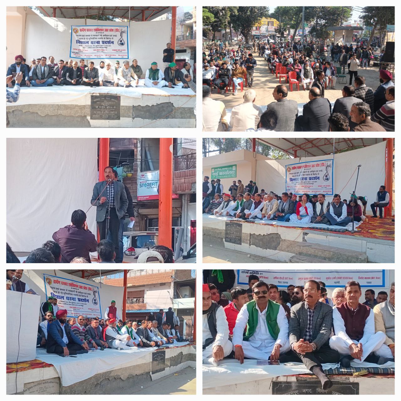 IMG_20241213_205757_374