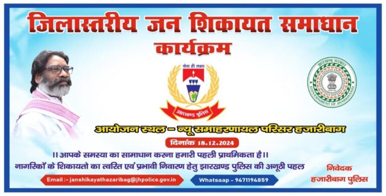 IMG_20241216_191204_892