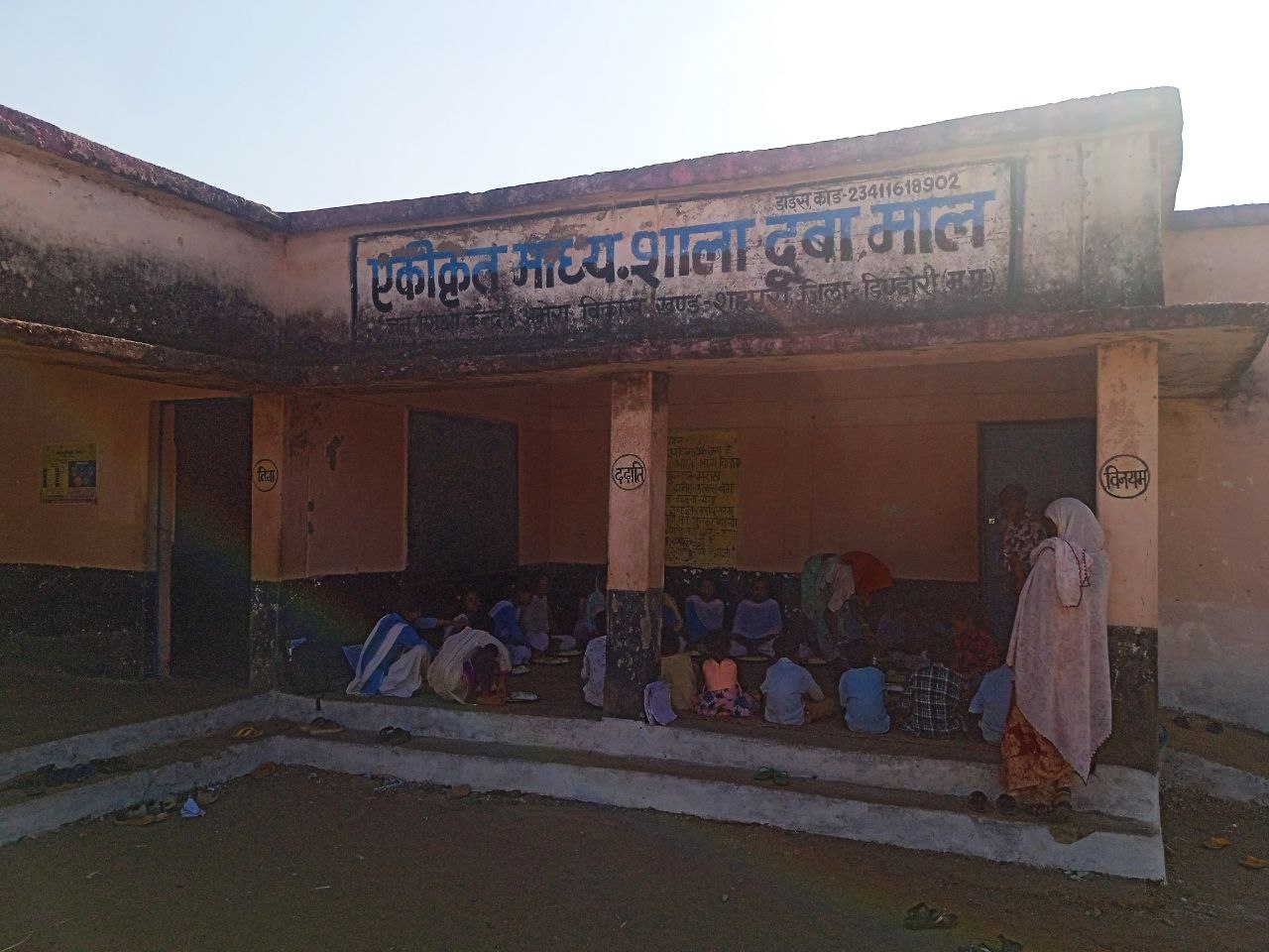 IMG_20241217_162337_618