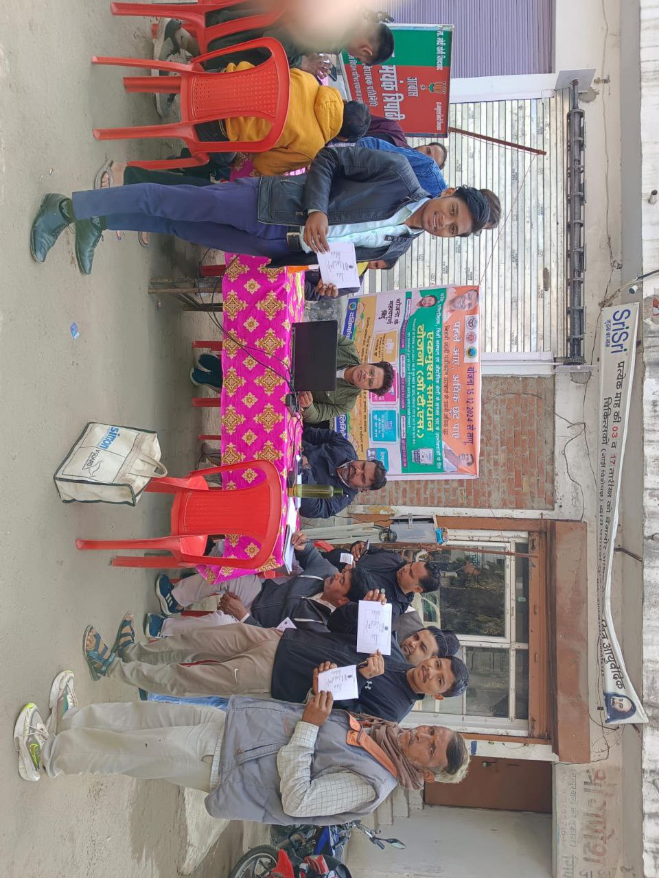 IMG_20241217_172313_992