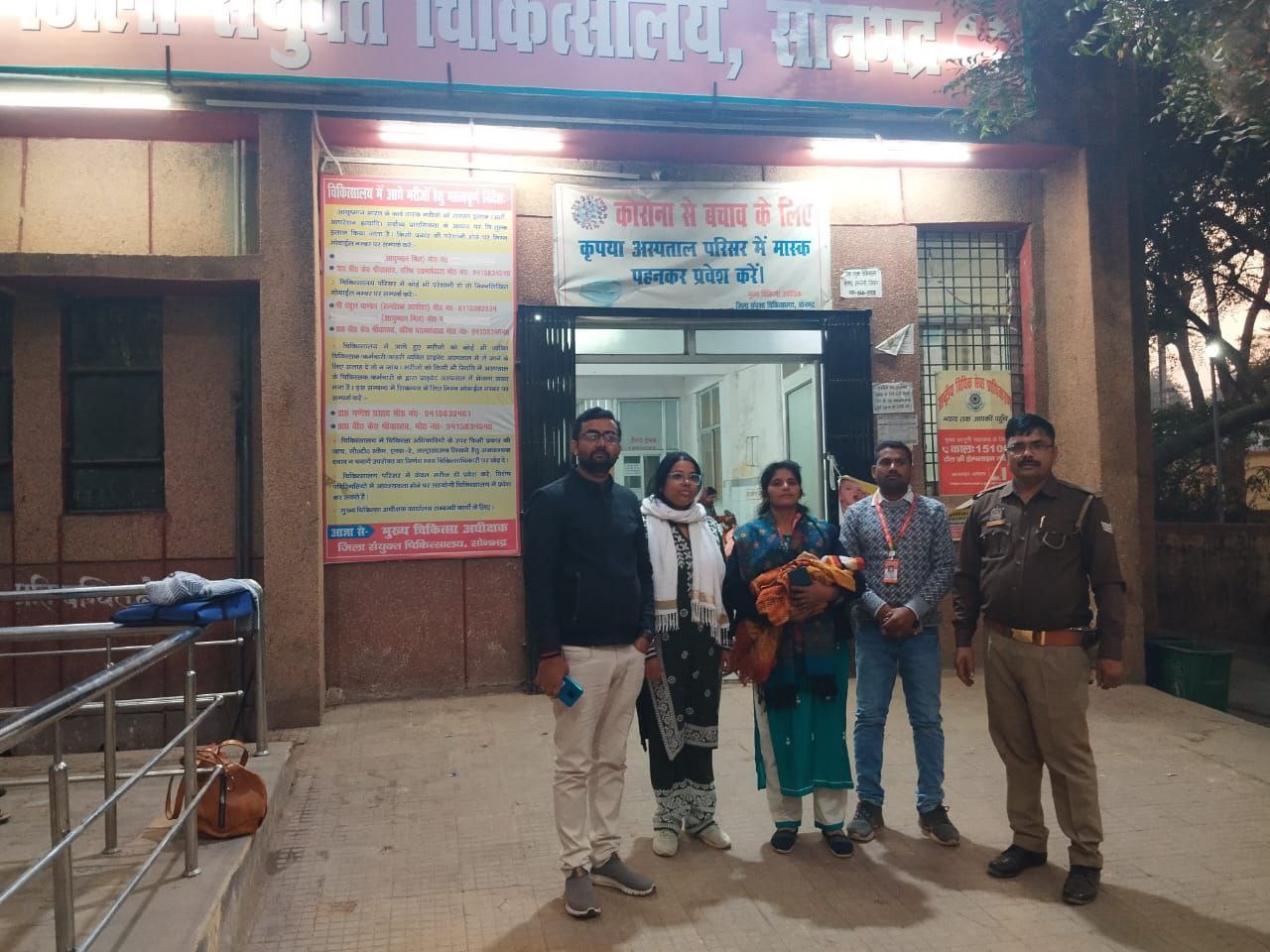 IMG_20241217_193539_897