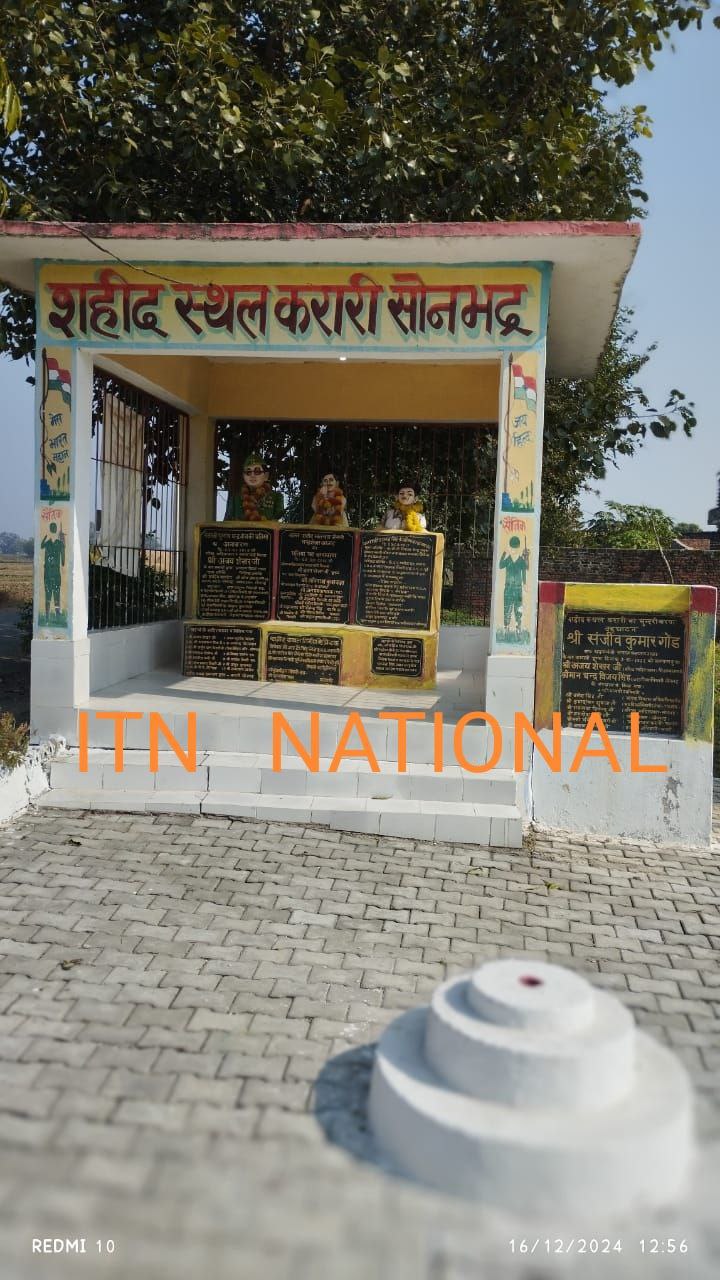 IMG_20241217_194305_404