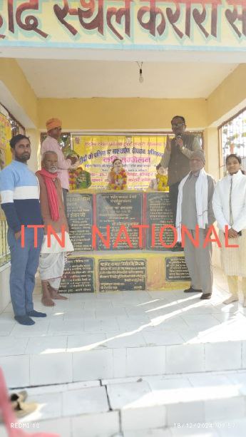 IMG_20241218_174157_368