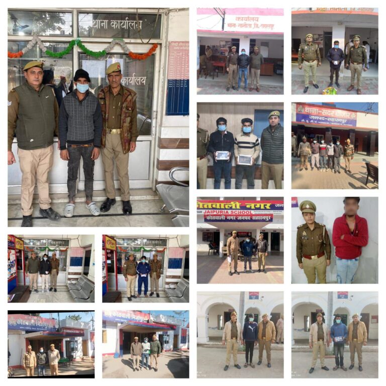 IMG_20241218_202112_424