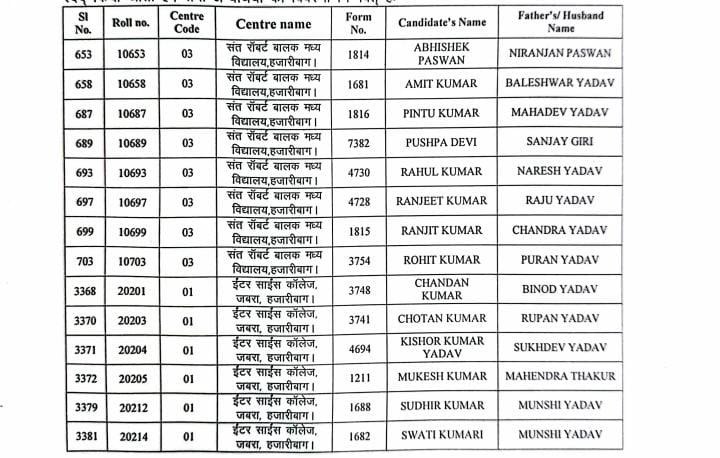 IMG_20241218_202652_223