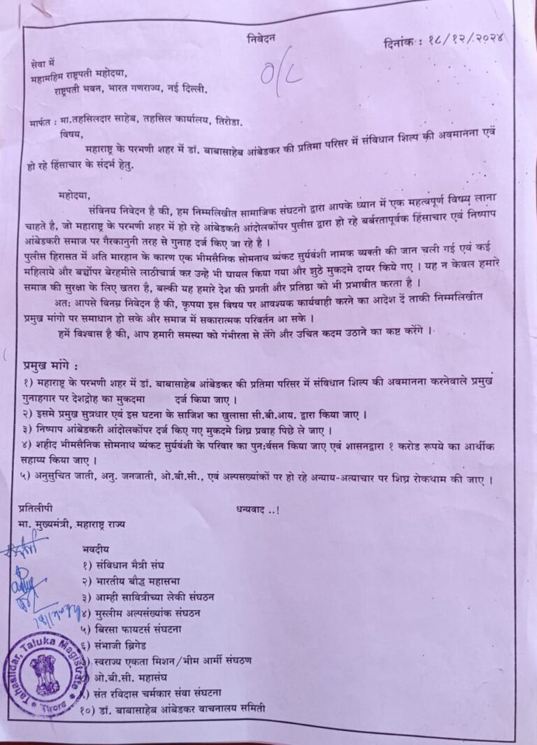 IMG_20241219_113503_241