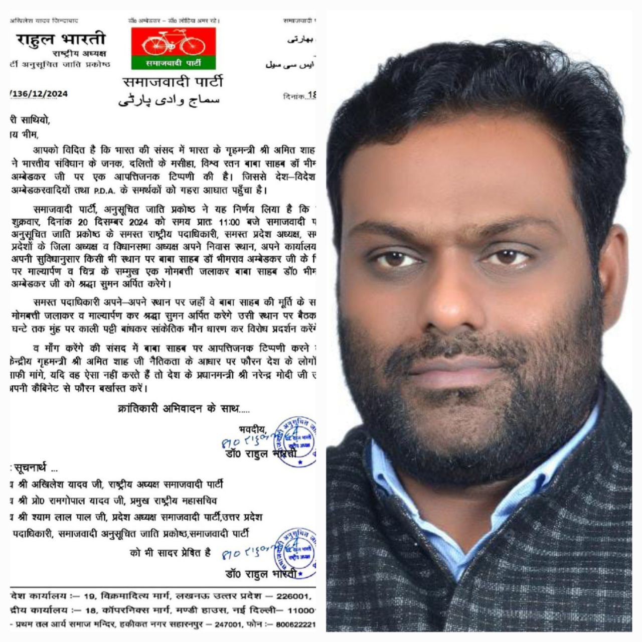 IMG_20241220_084115_357