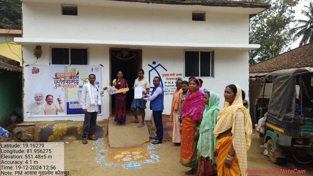 IMG_20241220_130455_687