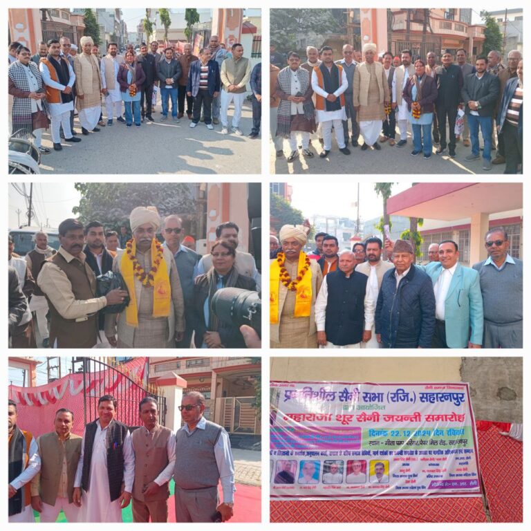 IMG_20241223_141254_639