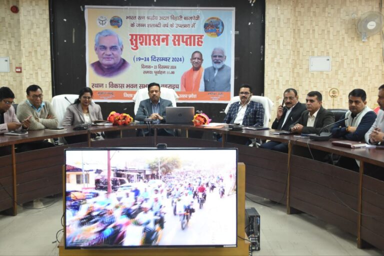 IMG_20241223_182937_533