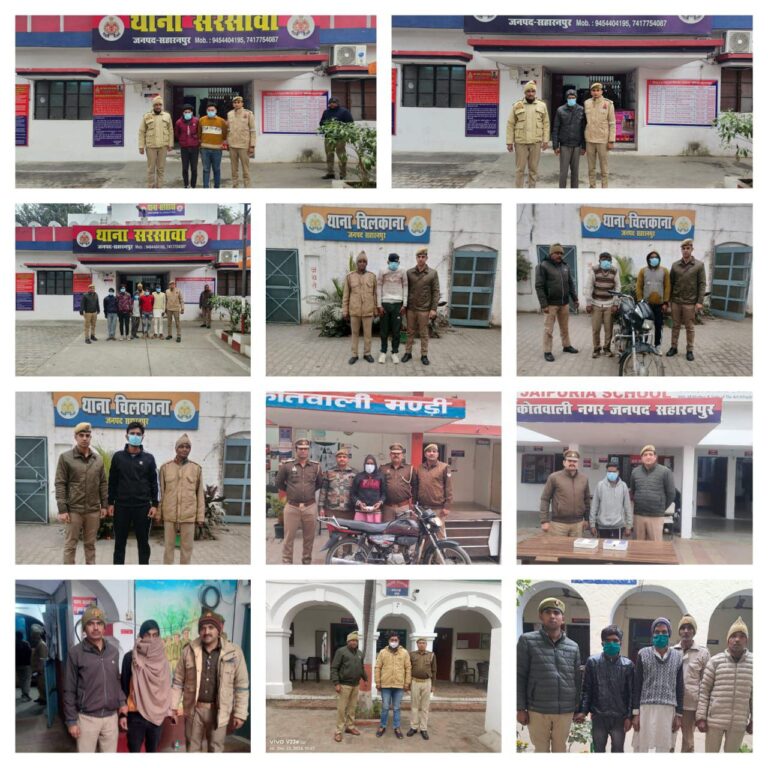 IMG_20241223_183752_270