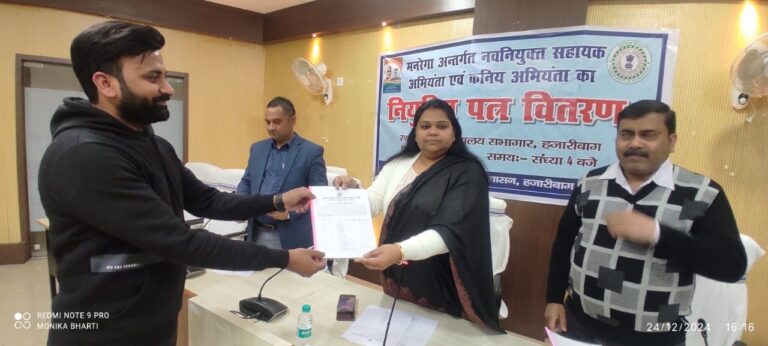 IMG_20241224_205026_464