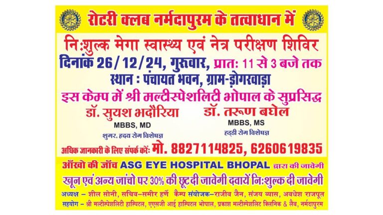 IMG_20241225_184310_590