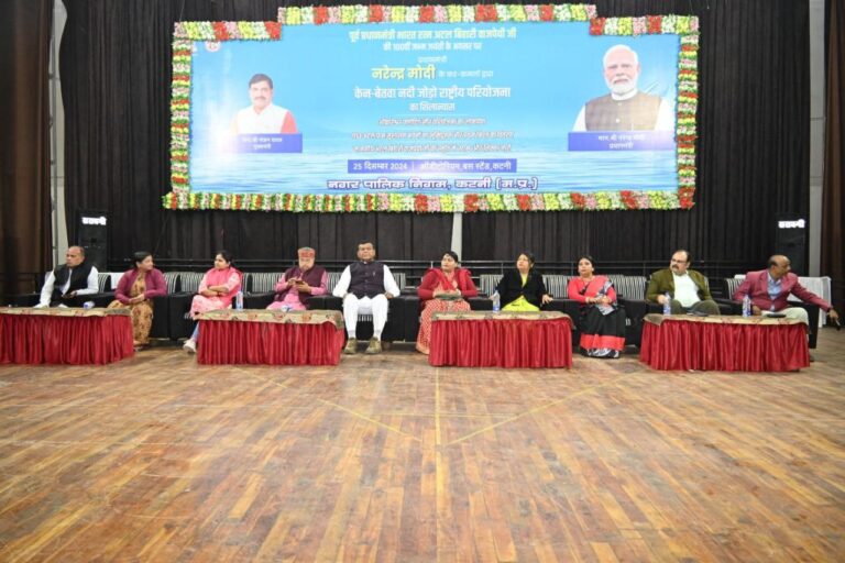 IMG_20241225_184843_667