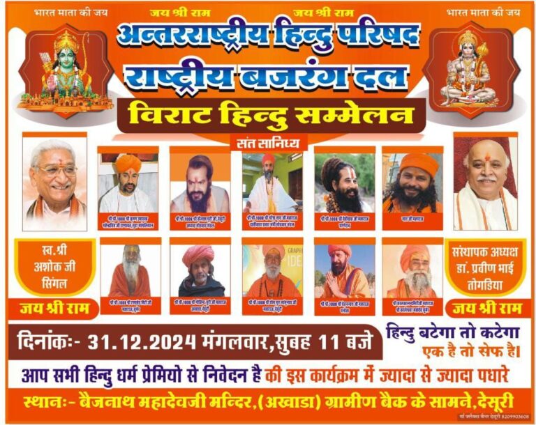 IMG_20241228_193904_152