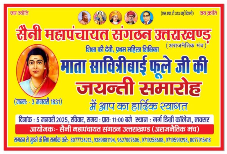 IMG_20241229_083506_252