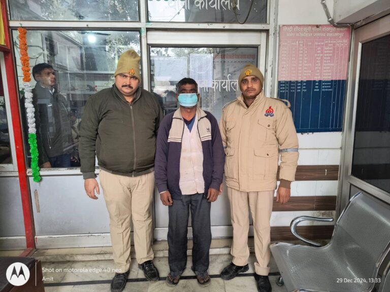 IMG_20241229_151700_272