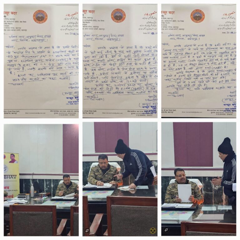 IMG_20241231_181734_229