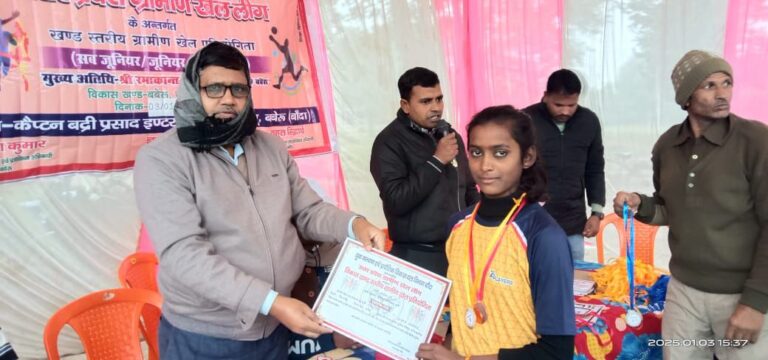 IMG_20250104_144927_558