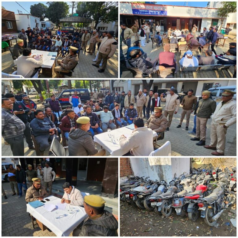 IMG_20250105_173932_357