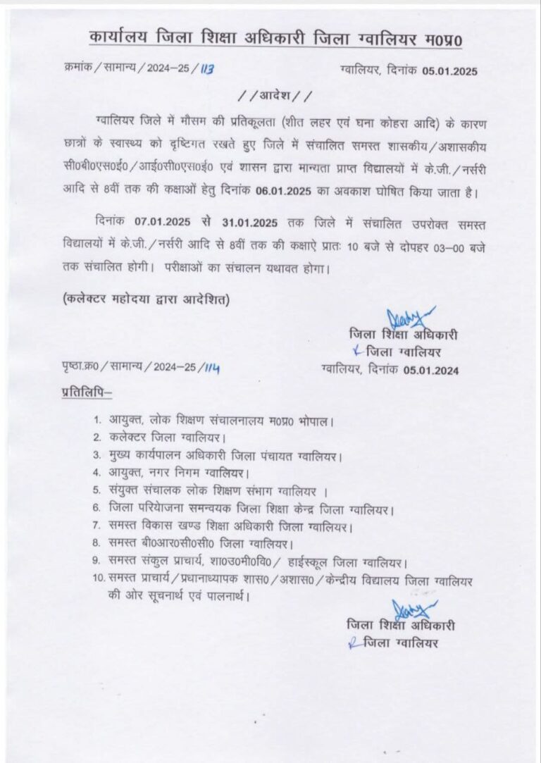 IMG_20250105_183323_816