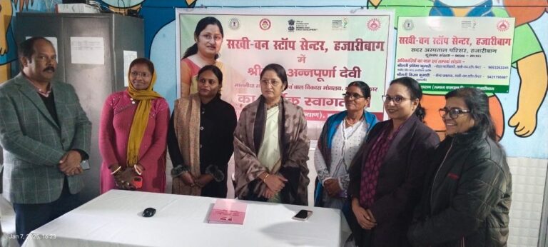 IMG_20250107_193758_514