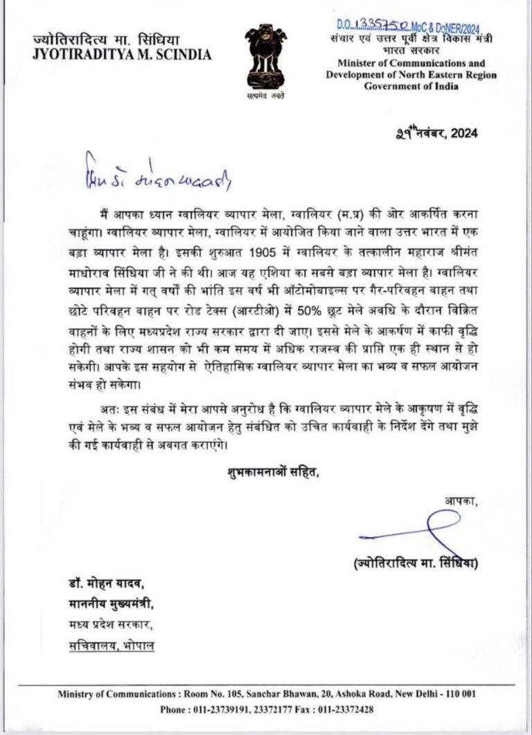 IMG_20250108_113506_614