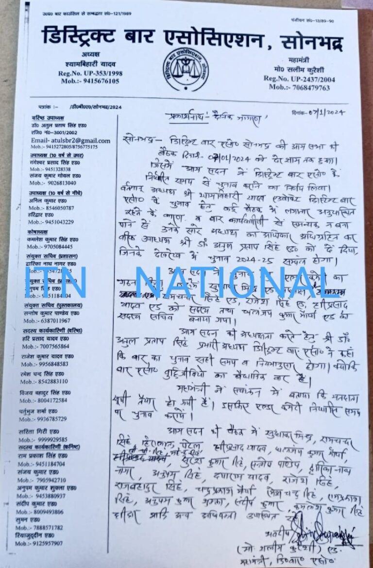 IMG_20250108_202928_675