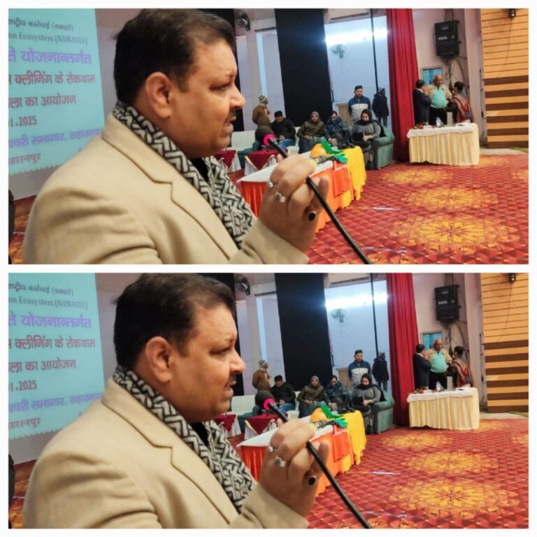 IMG_20250109_205913_130