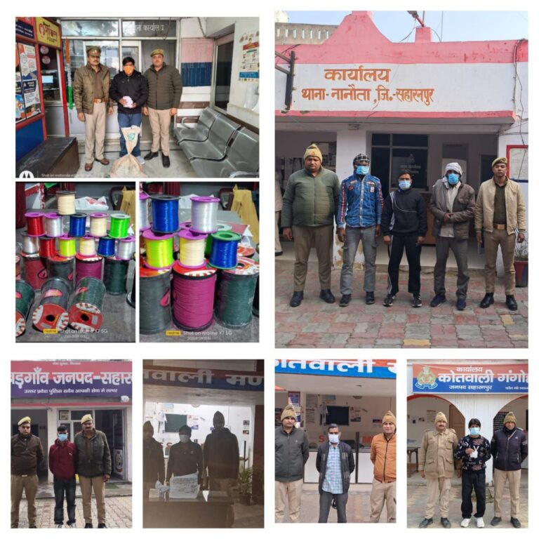 IMG_20250109_205918_448