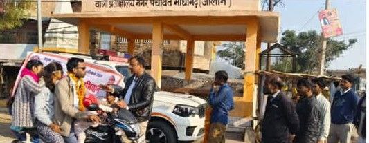 IMG_20250110_205952_432