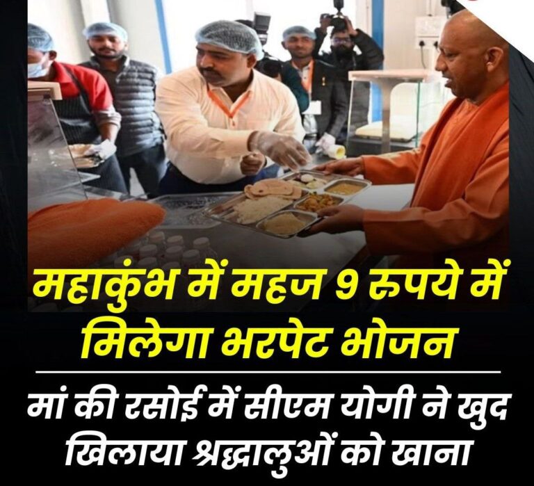 IMG_20250110_205958_127