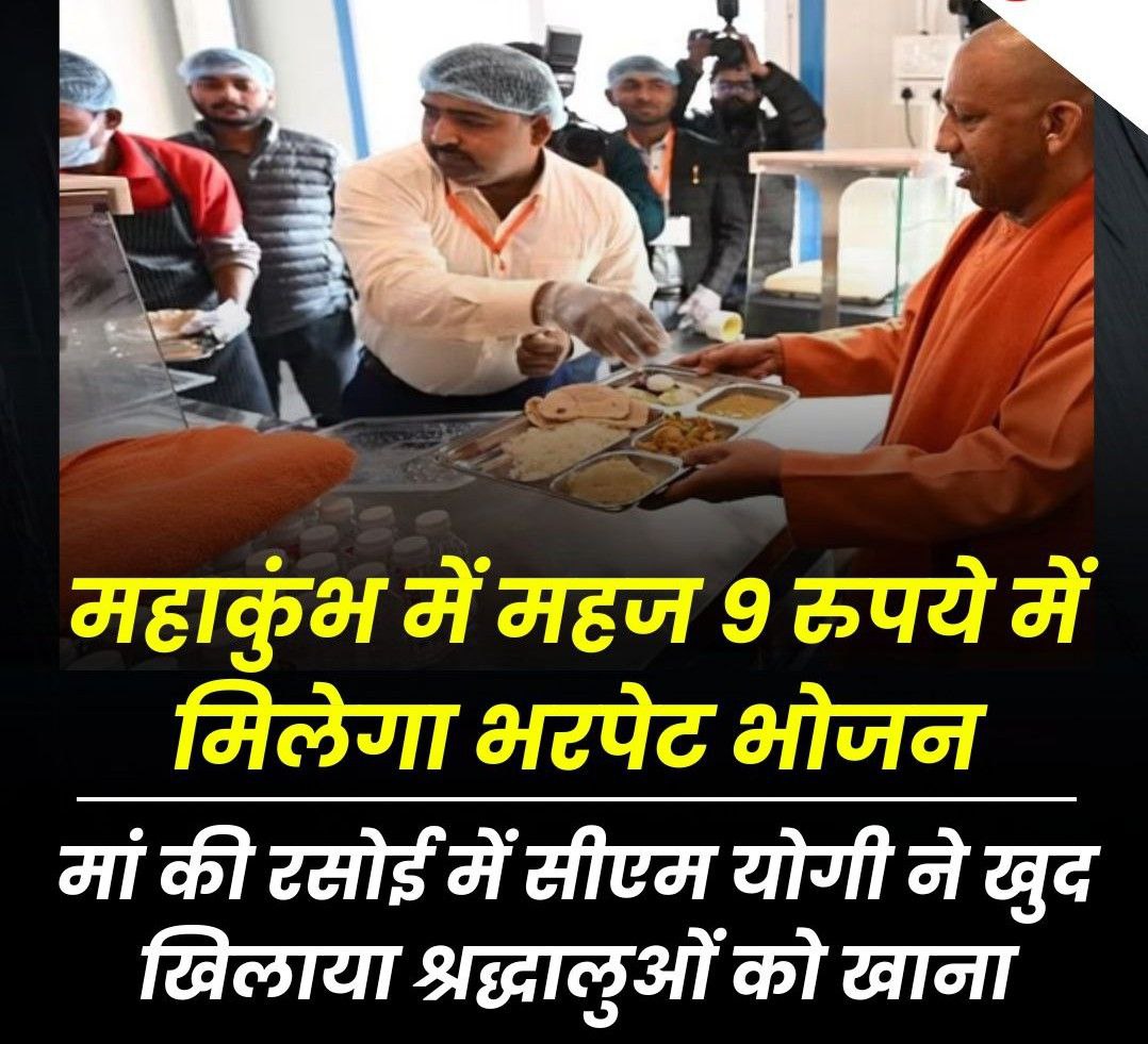 IMG_20250110_205958_127