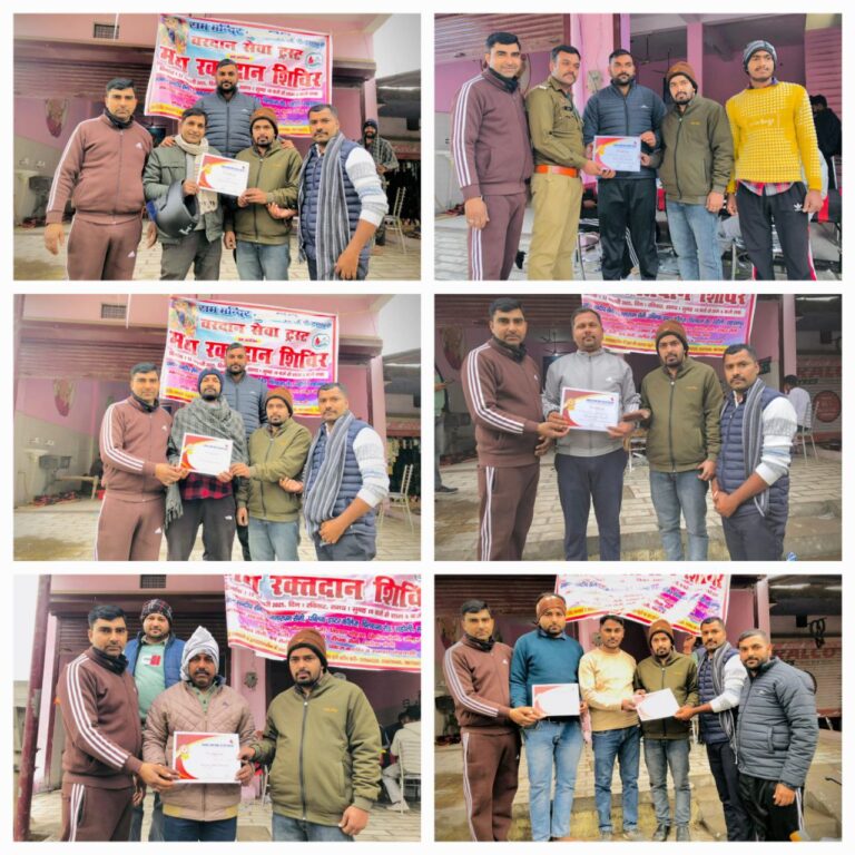 IMG_20250112_194452_019