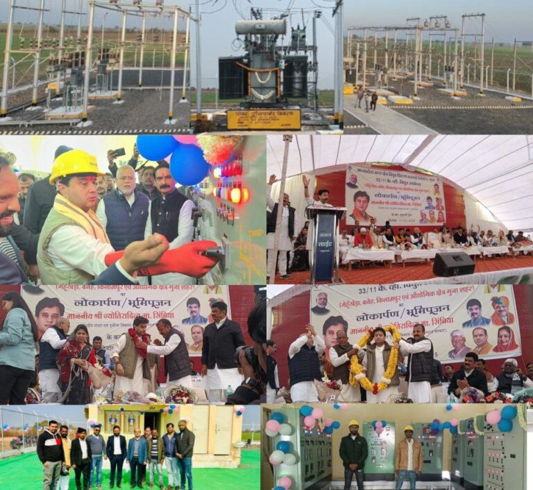 IMG_20250112_203606_929