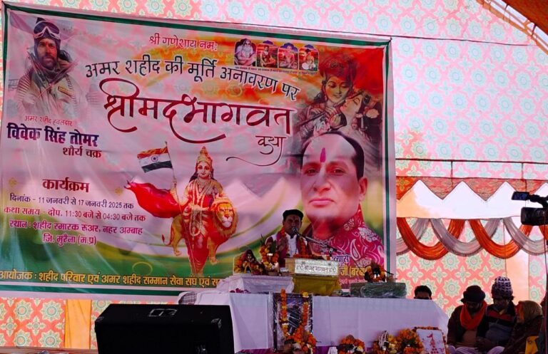 IMG_20250114_195525_978