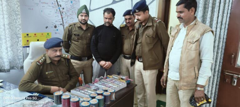 IMG_20250114_200129_780