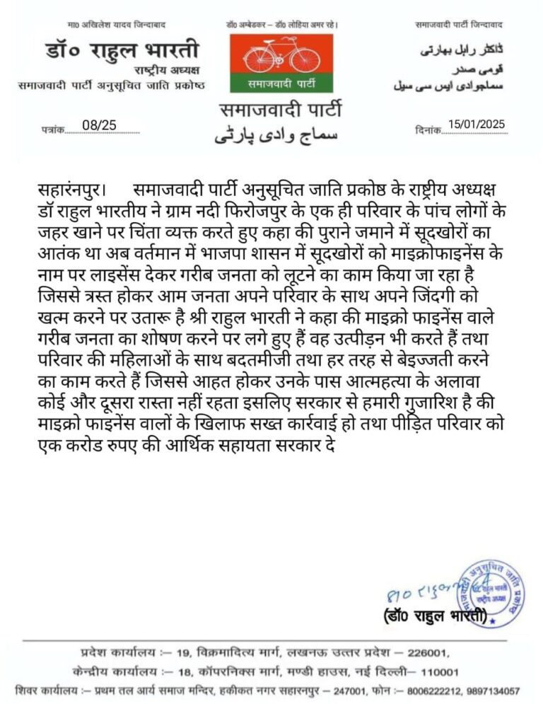 IMG_20250115_143445_508