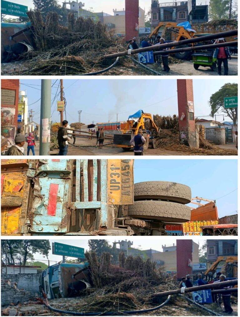 IMG_20250117_145220_176