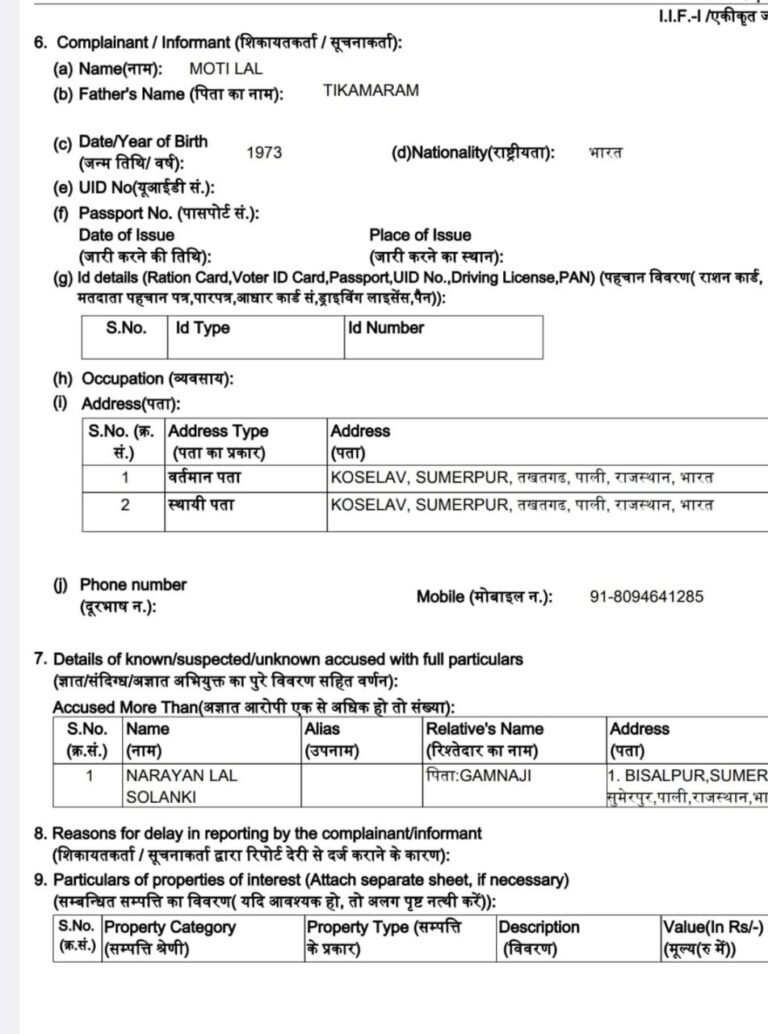 IMG_20250117_145627_915