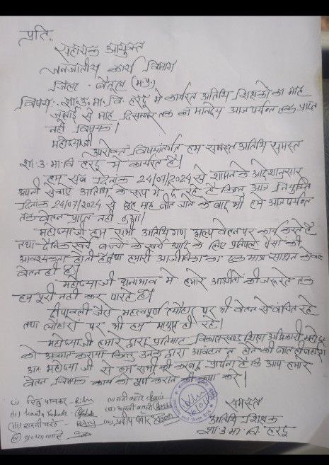 IMG_20250117_145717_313